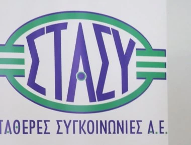 ΣΤΑΣΥ: Λαμβάνει ενεργό ρόλο στην κοινοπραξία για το Μετρό στην Ιερουσαλήμ